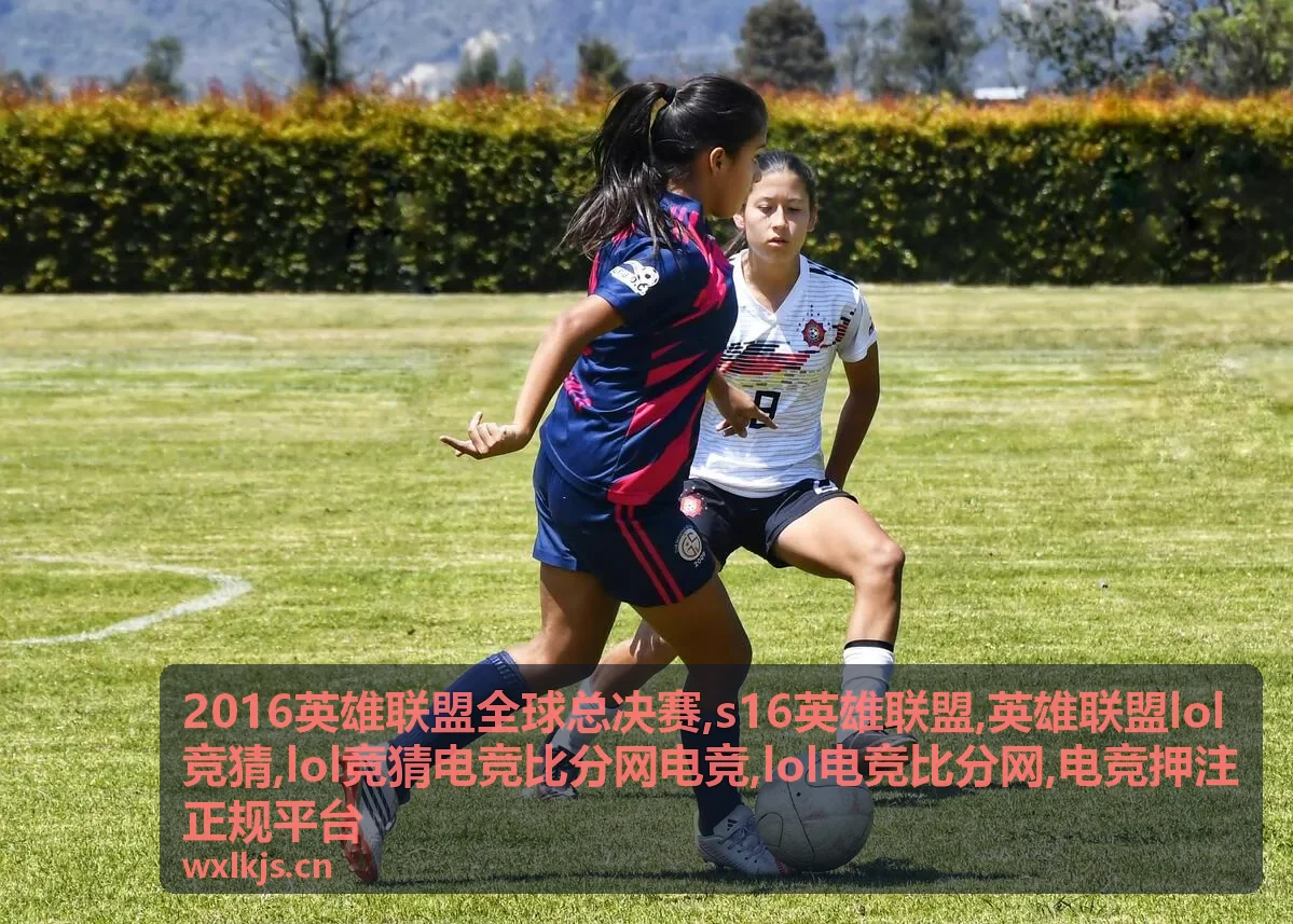 lol电竞比分网赛事专题封面